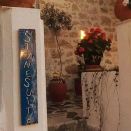 Homestay Stone In The Center Of *