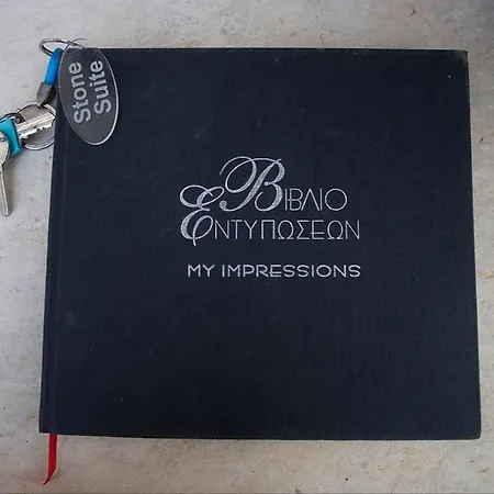 منزل للإقامة Stone In The Center Of Corinth